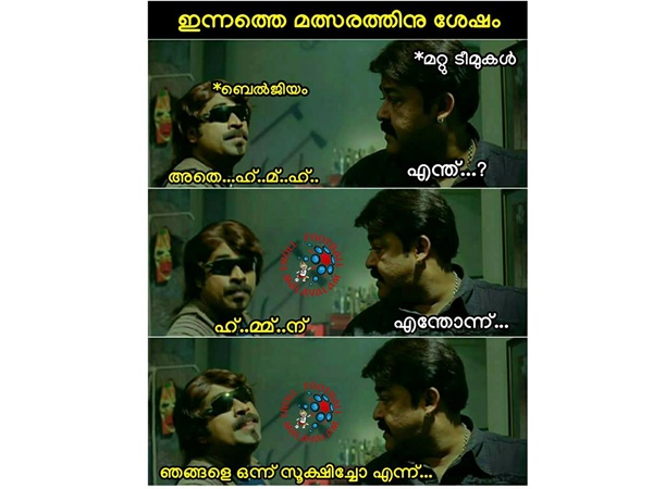 സൂക്ഷിച്ചോ