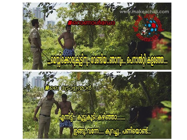 കൂട്ടുകൂടിക്കഴിഞ്ഞാല്...