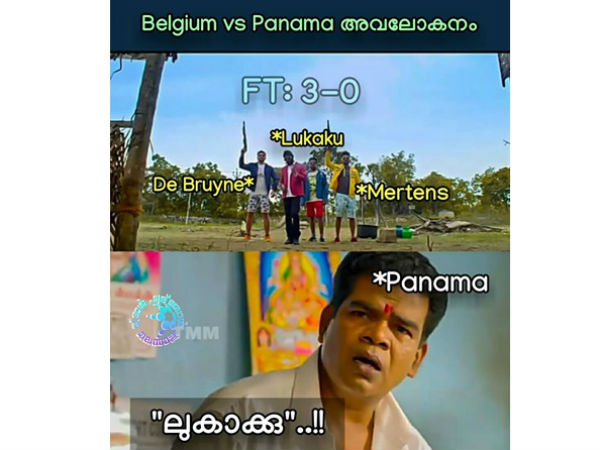 ലുകാക്കു?