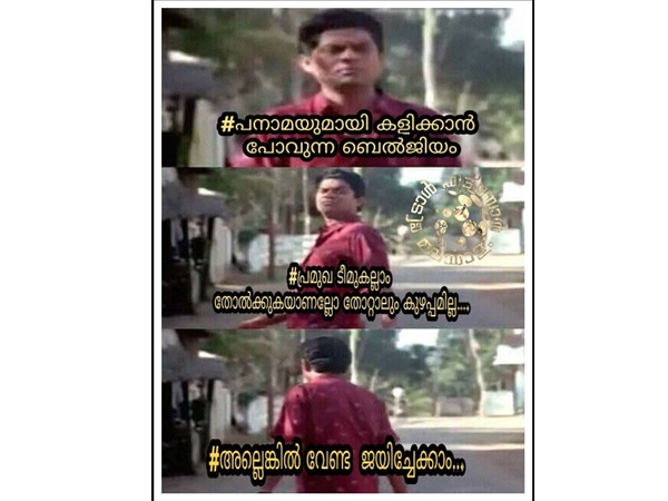 ജയിച്ചേക്കാം...