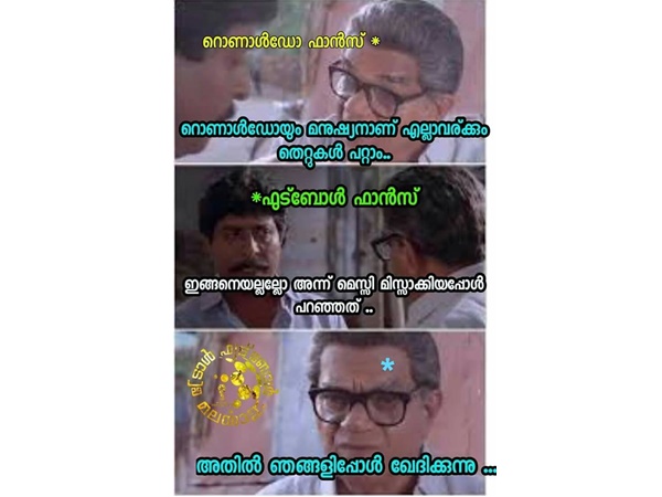 അതില് ഖേദിക്കുന്നു