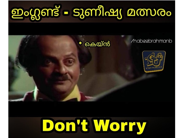 ഡോണ്ട് വറി