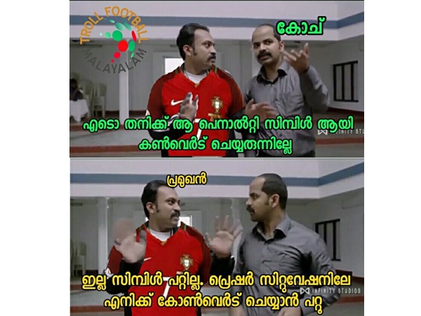 സിംപിള് പറ്റില്ല