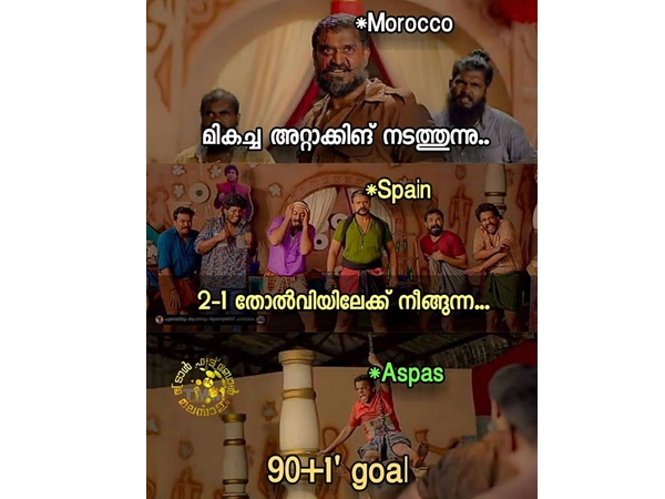 ജസ്റ്റ് മിസ്സ്
