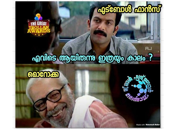 എവിടെ ആയിരുന്നു