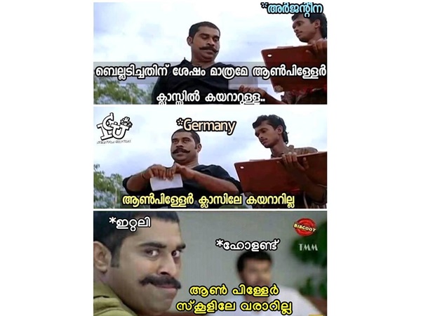 സ്കൂളിലേ വരില്ലെന്ന്