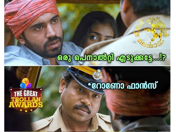 വേണ്ടാഞ്ഞിട്ടാ...