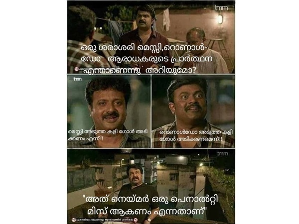നെയ്മര് കൂടി...