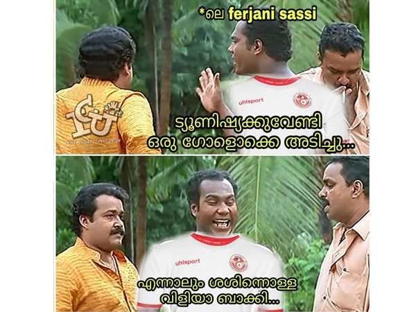 ശശീന്നുള്ള വിളി