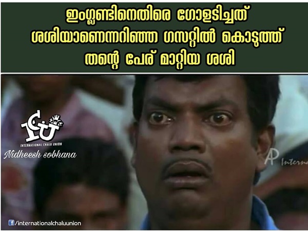 മാറ്റണ്ടായിരുന്നു