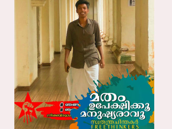 നിങ്ങൾ സമാധാനം പറയേണ്ടി വരും