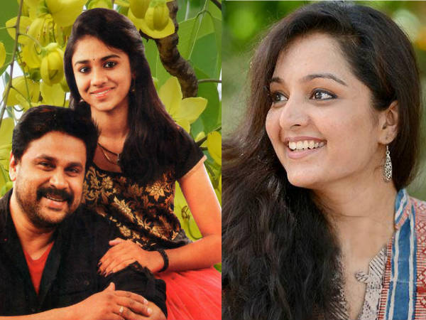 ദിലീപേട്ടൻ എന്നല്ലാതെ വിളിക്കില്ല