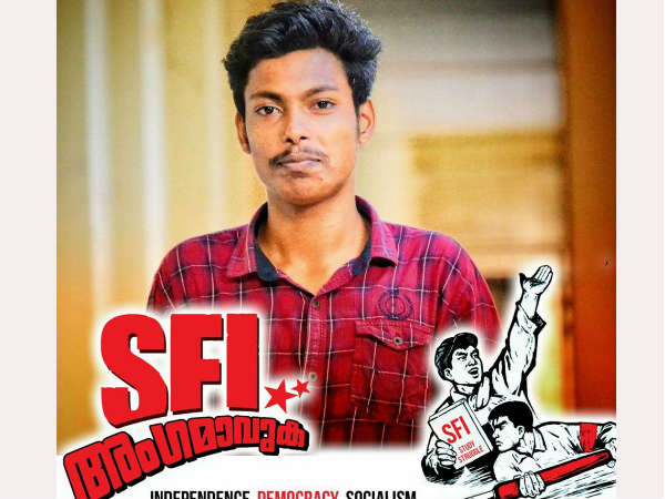 അഭിമന്യുവിനെ ചൂണ്ടിക്കാണിച്ചു