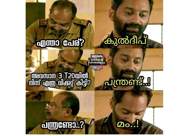 കുല്ദീപ്