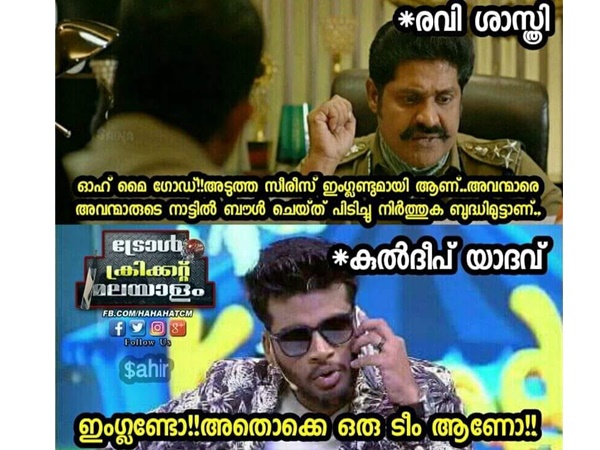ഓ മൈ ഗോഡ്