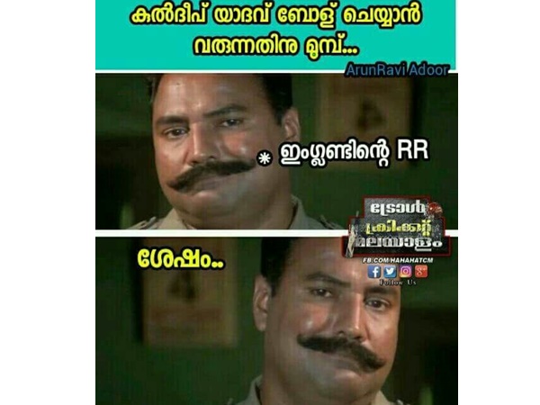നശിപ്പിച്ചു