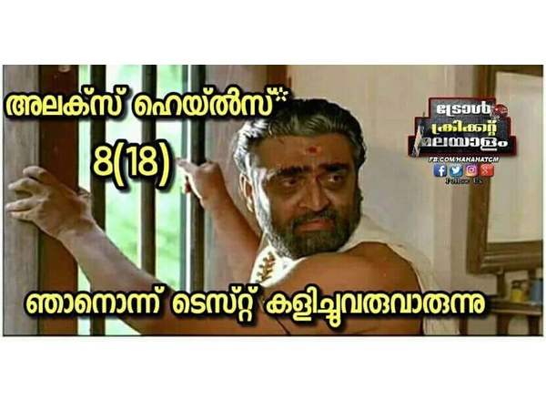 സമ്മതിക്കില്ല