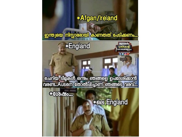 ശേഷംഭാഗം