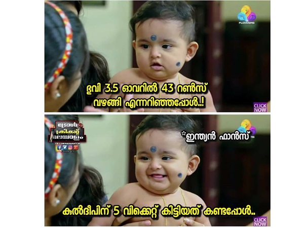 പൊളിച്ചു