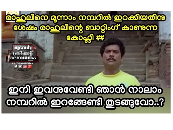 അമ്മാതിരി അടിയല്ലേ