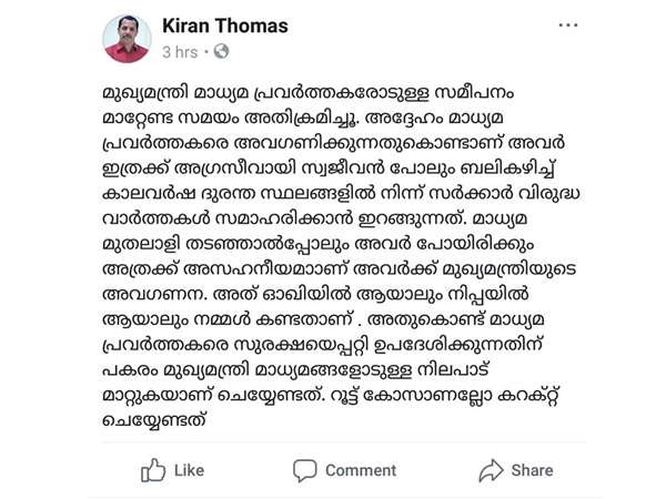ഏറ്റവും വിമര്ശനം
