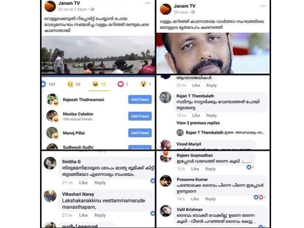 ദൈവം ബാക്കിവയ്ക്കില്ലെന്ന്