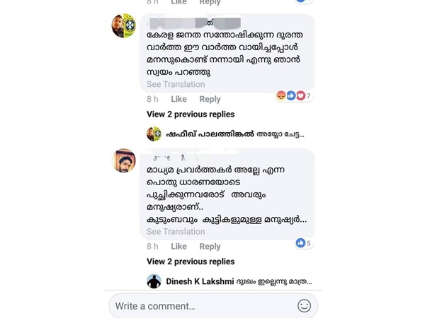 എങ്ങനെ കഴിയുന്നു
