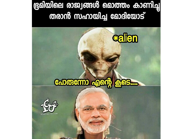 പോരുന്നോ എന്റെ കൂടെ...