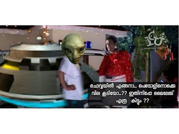 ഈ ചോദ്യം കേള്ക്കണം