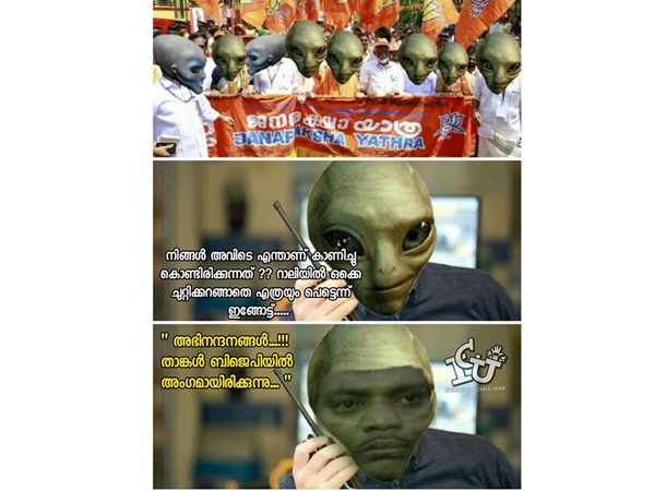 വിളിച്ചാല് പെട്ടു!