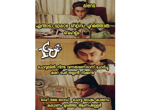 ചൊവ്വ ദോഷം
