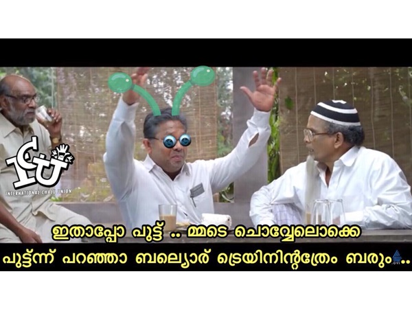 ചൊവ്വേലെ പുട്ട്
