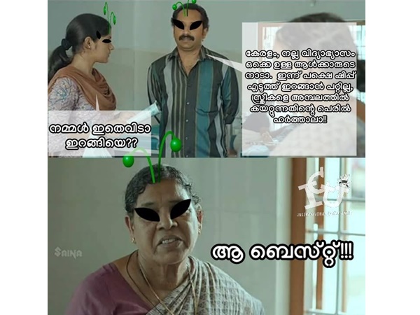 ബെസ്റ്റ് സ്ഥലം