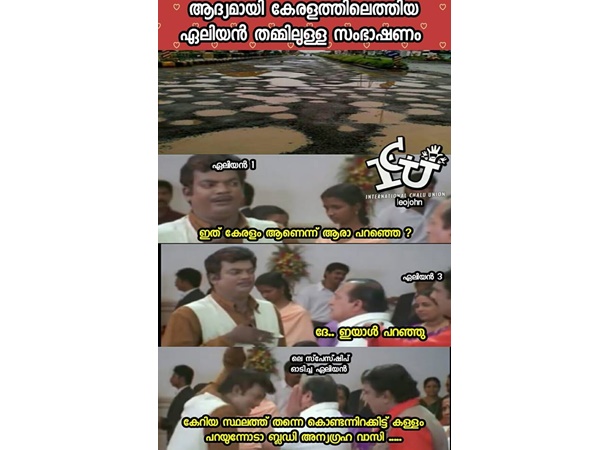 ഒരുപോലെ