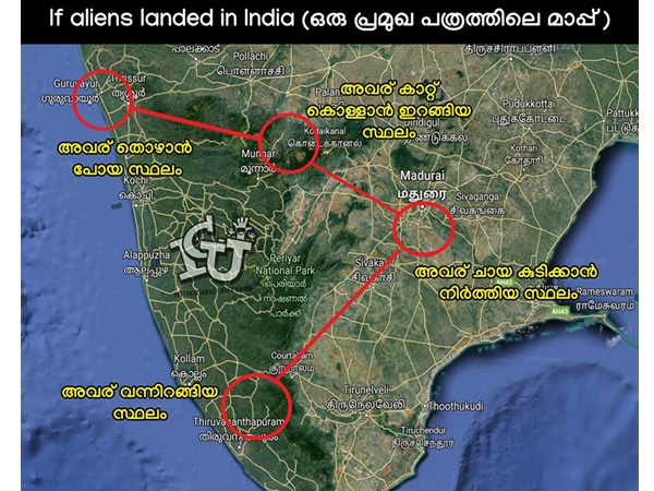 അതും കണ്ടുപിടിച്ചോ...
