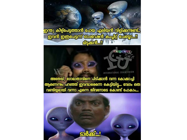 കീഴ്പ്പെടുത്താന് പോയതാ...