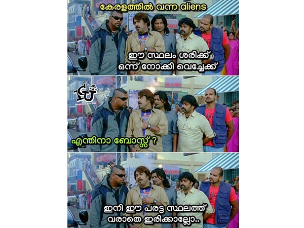 ഇനി വരാതിരിക്കാന്