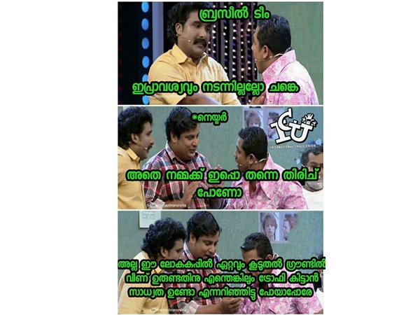 ഉരുണ്ടതിന്റെ ട്രോഫി