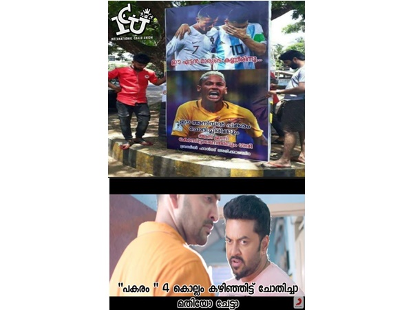 ഏട്ടന്മാരുടെ കണ്ണീര്...