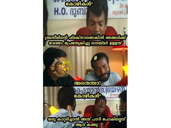 കോഴികള്ക്കും വേണ്ട