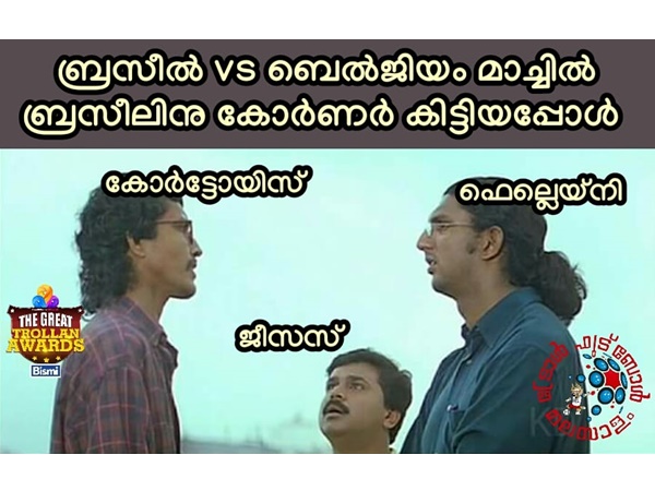 ഓ മൈ ജീസസ്