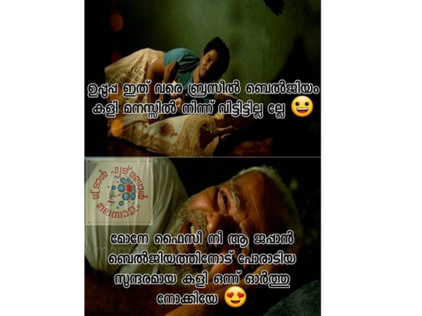 അത് ഓര്ത്താല് പിന്നെ