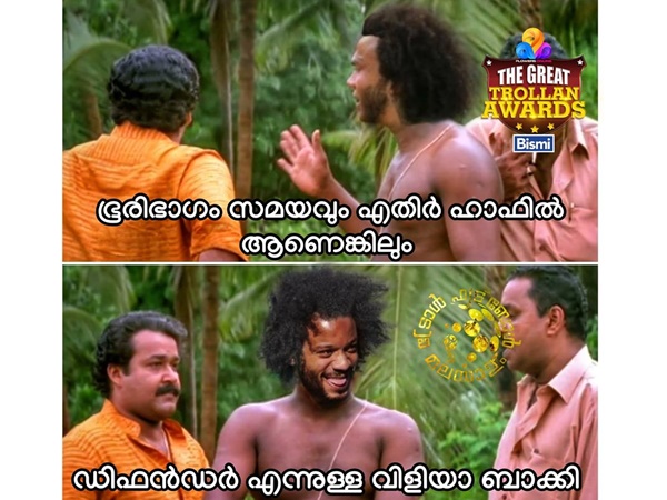 ഡിഫന്ഡര് ആണത്രെ