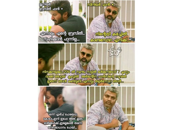 ചങ്കില് കുത്തരുത്