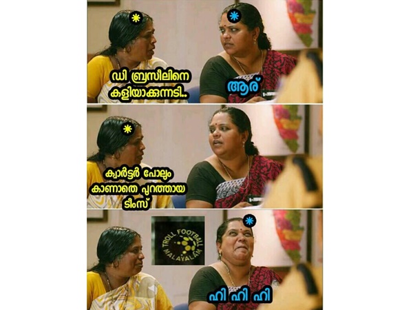 അരാണര്...