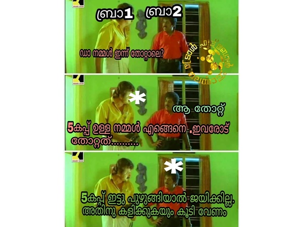 കപ്പ് പുഴുങ്ങിയാല്