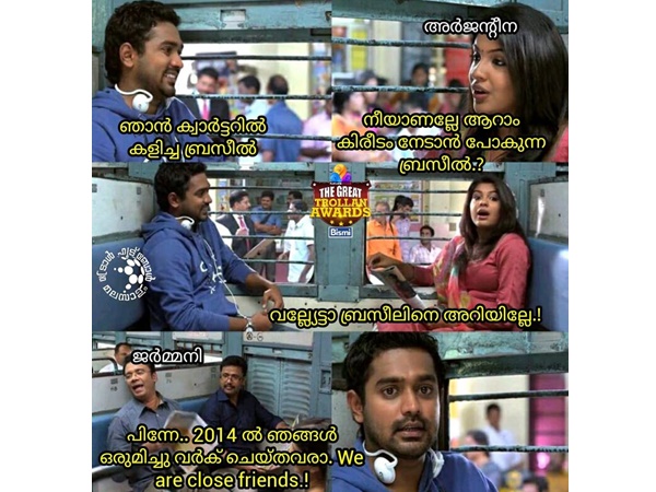 വളരെ ക്ലോസ് ആണ്...