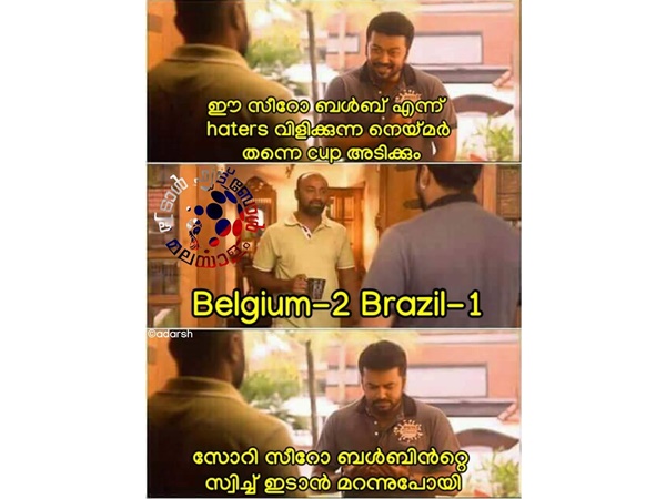 സീറോ ബള്ബ്