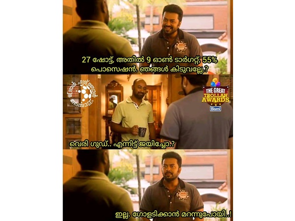എല്ലാം ഉണ്ട്... പക്ഷേ,