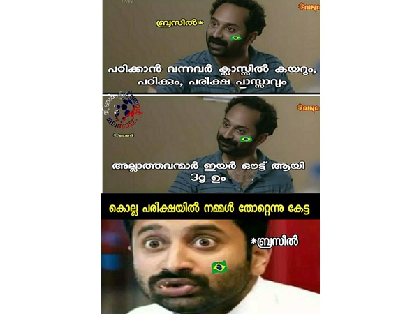 കൊല്ലപ്പരീക്ഷയില്